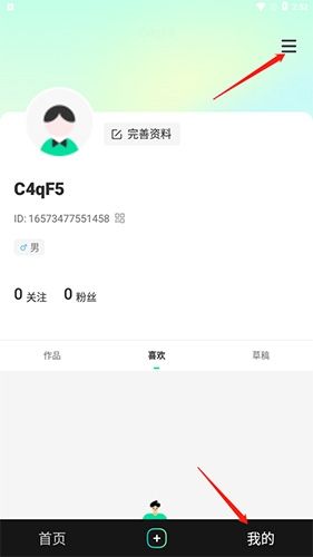 晓秀app官方版4