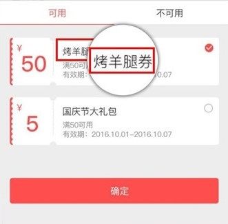 新吾享排队app宣传图