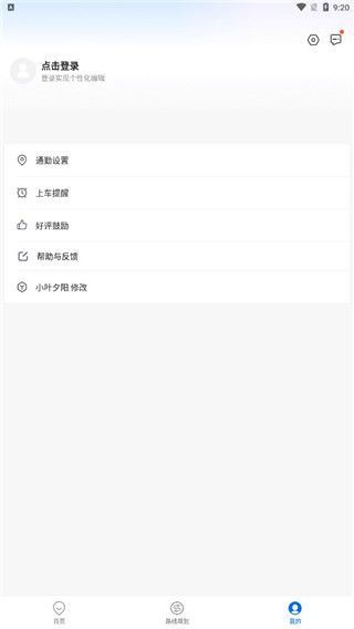 使用教程配图6