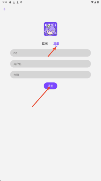怎么登录配图2