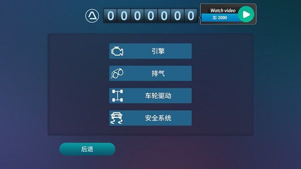 游戏攻略配图4