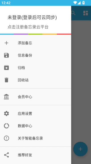如何获得会员配图2