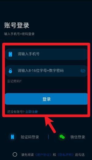 沃伦森智能app3