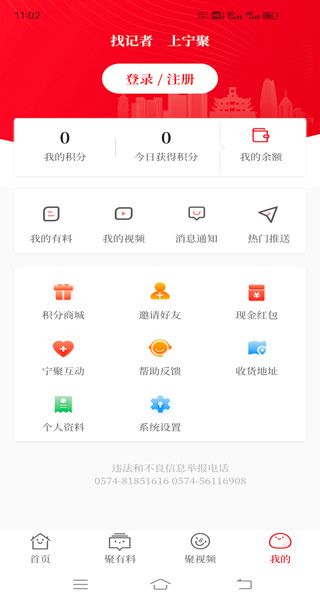 怎么使用配图4
