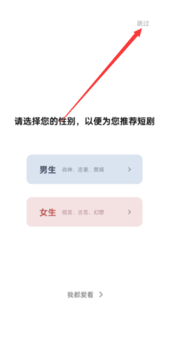皮影狸图片2