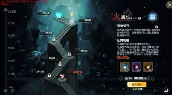 史莱姆与地下城宣传图