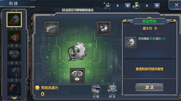 游戏玩法配图3