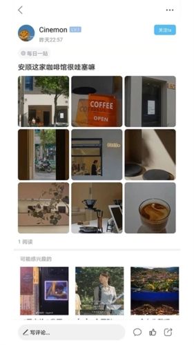 安顺在线app宣传图