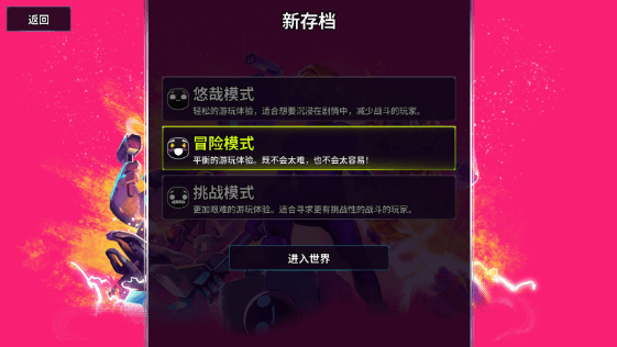 崩溃大陆2手机版下载 崩溃大陆2截图1