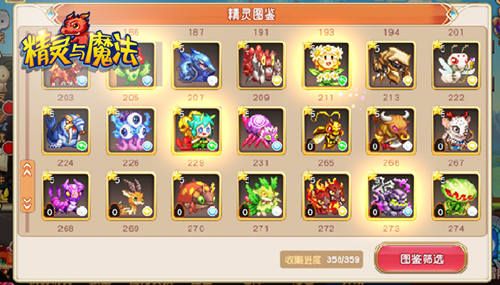精灵与魔法宣传图2