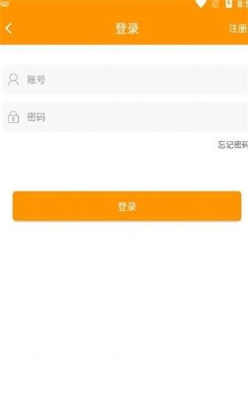 使用教程配图2