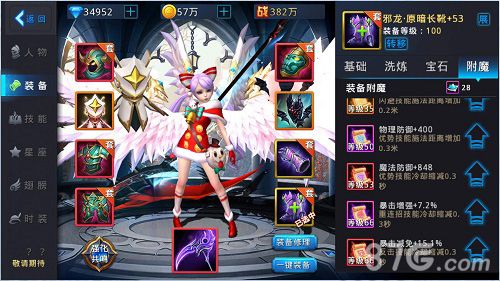 黎明之光游戏截图2