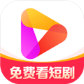 好看免费短剧最新版App下载_好看免费短剧app下载 v7.93.0.18官方版