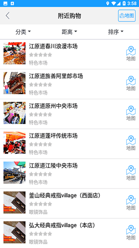 韩游网地图中文版软件亮点