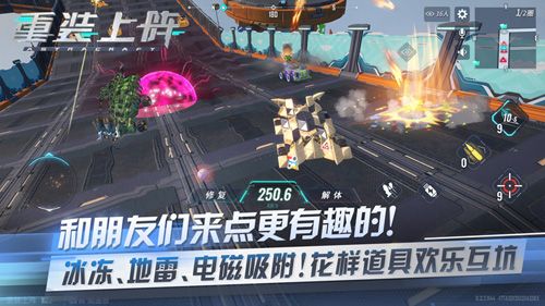竞速之外,还有众多“花活”等着你