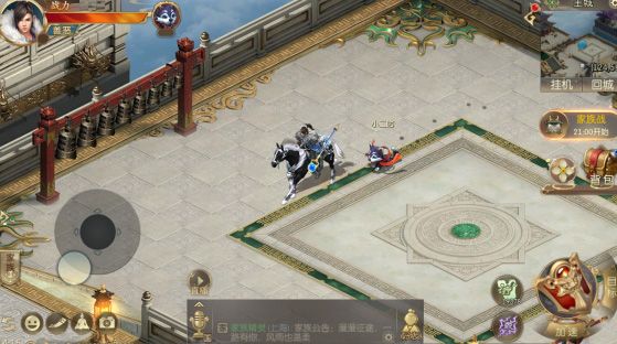 操作技巧配图1