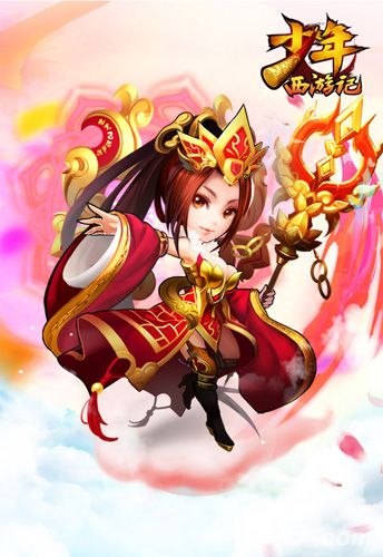 《少年西游记》唐三藏时装