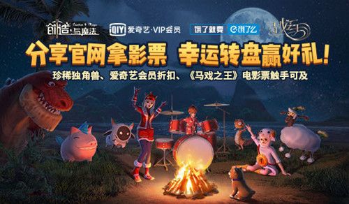 1.jpg 创造与魔法