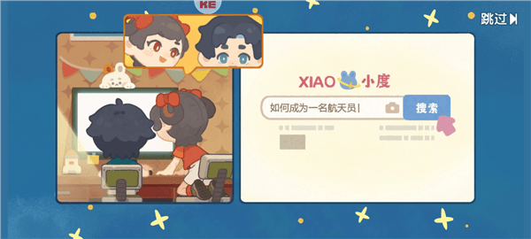 怎么玩配图1