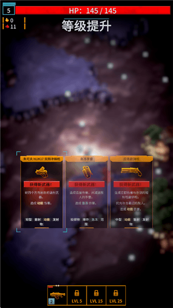新手教程配图7