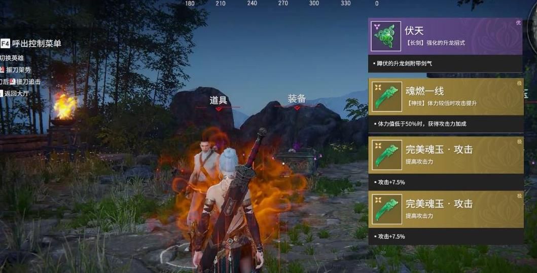 永劫无间怎么看获得的成就 永劫无间怎么看获得的成就