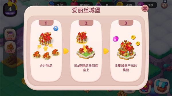 游戏攻略配图6
