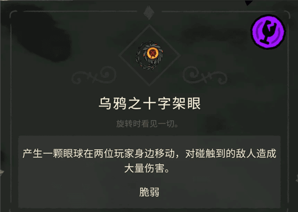 圣物收集方法配图24