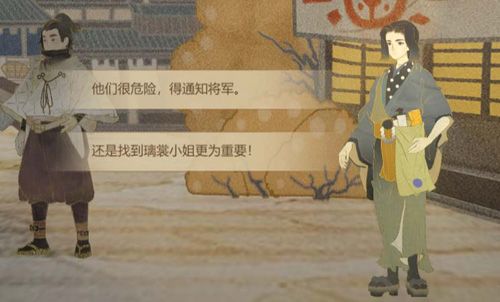 阴阳师5