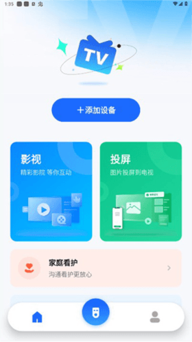 使用简介配图2