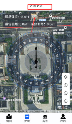 新手教程配图4