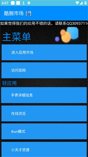 怎么用配图1