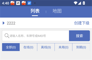 使用指南配图4