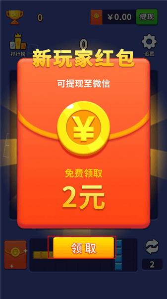 基础玩法攻略配图2