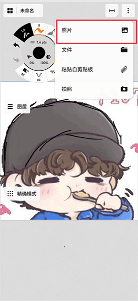 怎么导入图片配图6