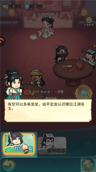 新手攻略配图4