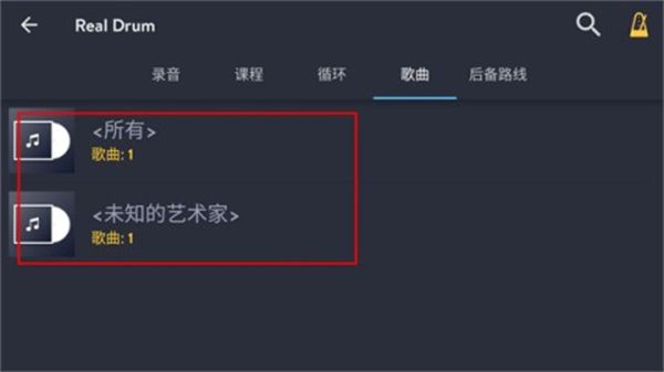 怎么导入歌曲配图3