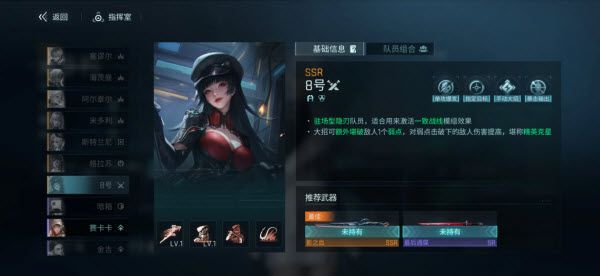 职业介绍配图6