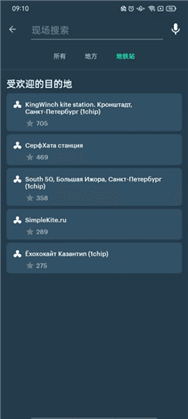 使用教程配图7