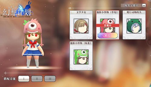 幻想计划5