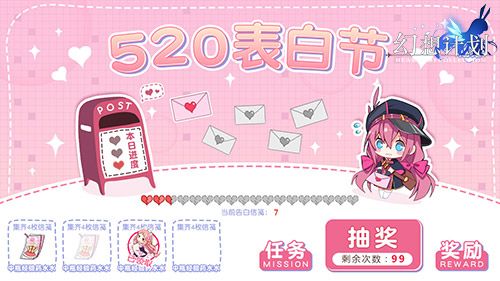 幻想计划2
