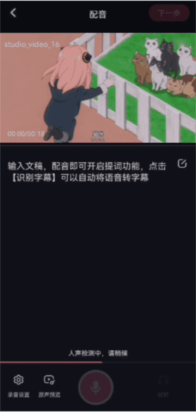 必剪19