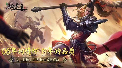 绿色征途2