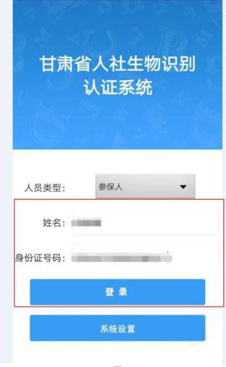 如何登录配图2