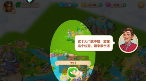 开心大厨怎么玩13