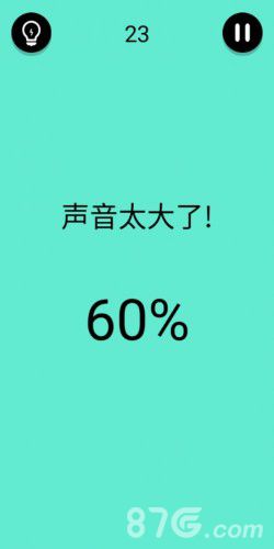 这种骚操作第23关
