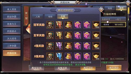 昆仑墟5