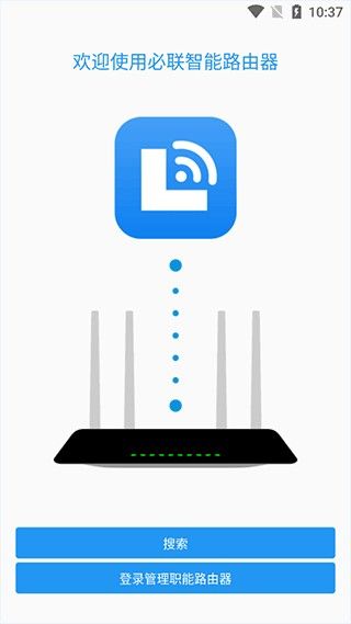 必联路由器怎么管理WiFi配图1