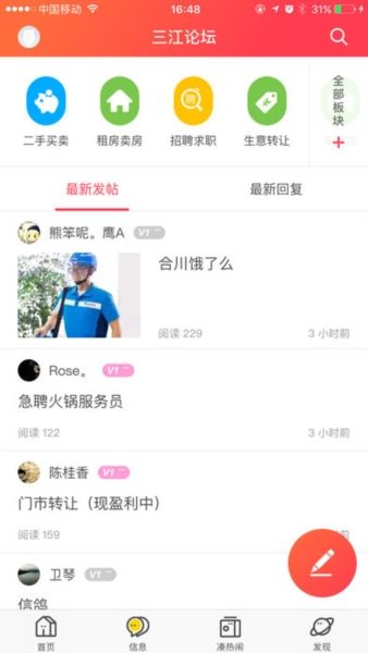 合优网图片2