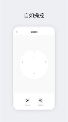 OKP app宣传图