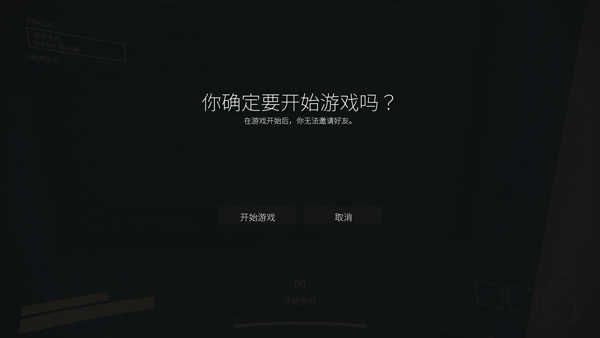 游戏攻略配图5